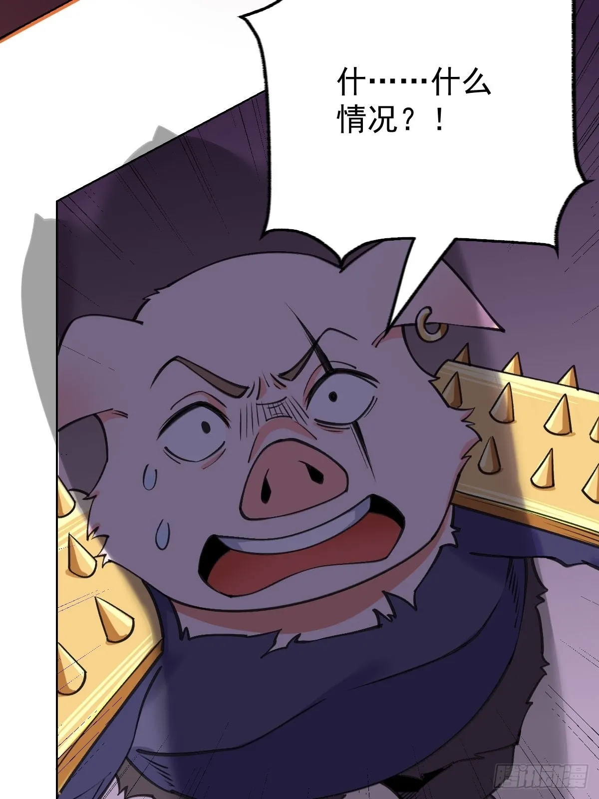原来我是修仙大佬完整版漫画,九十话4图