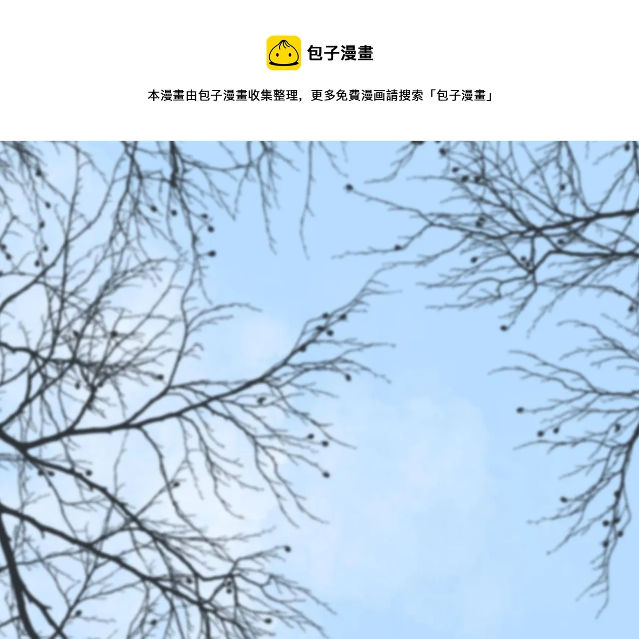 文科男和理科女漫画,第9话 校园之外1图
