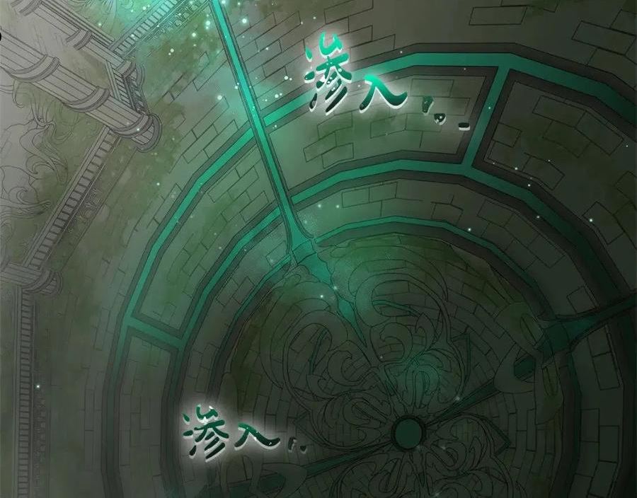 第94话 古老戒指1