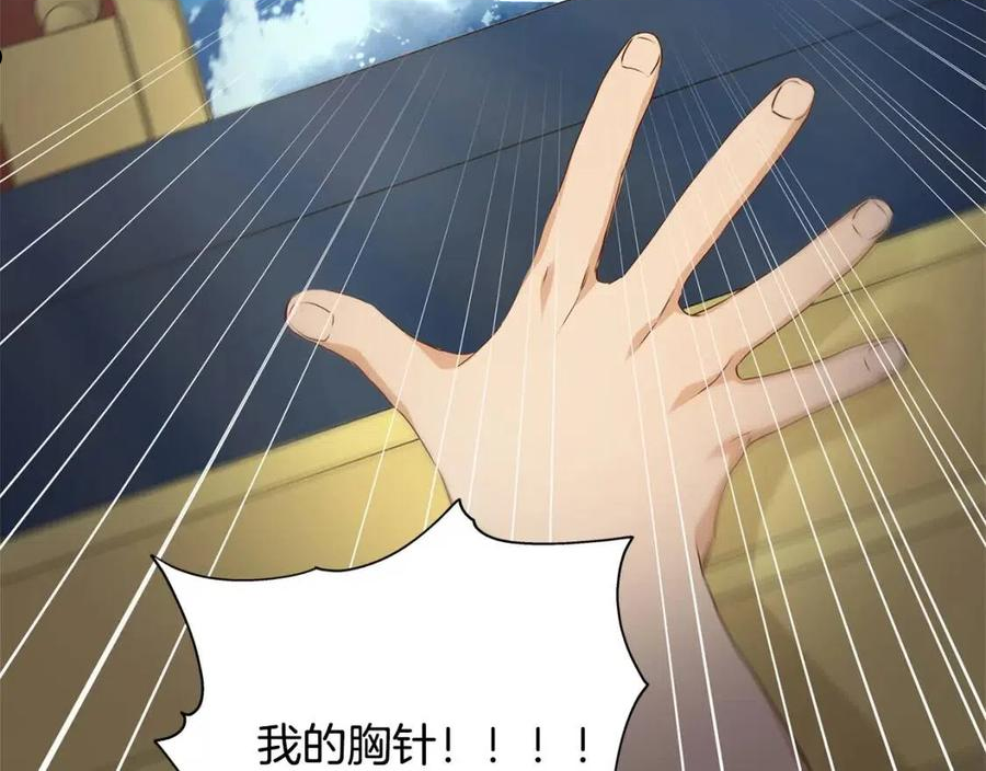 第87话 日行一善1