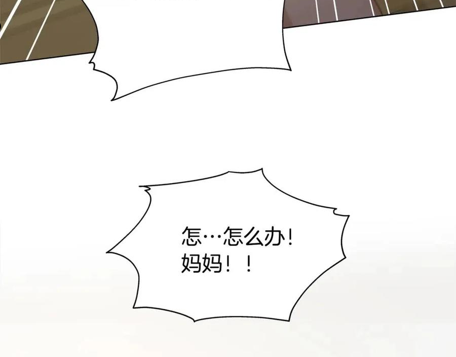 第87话 日行一善2