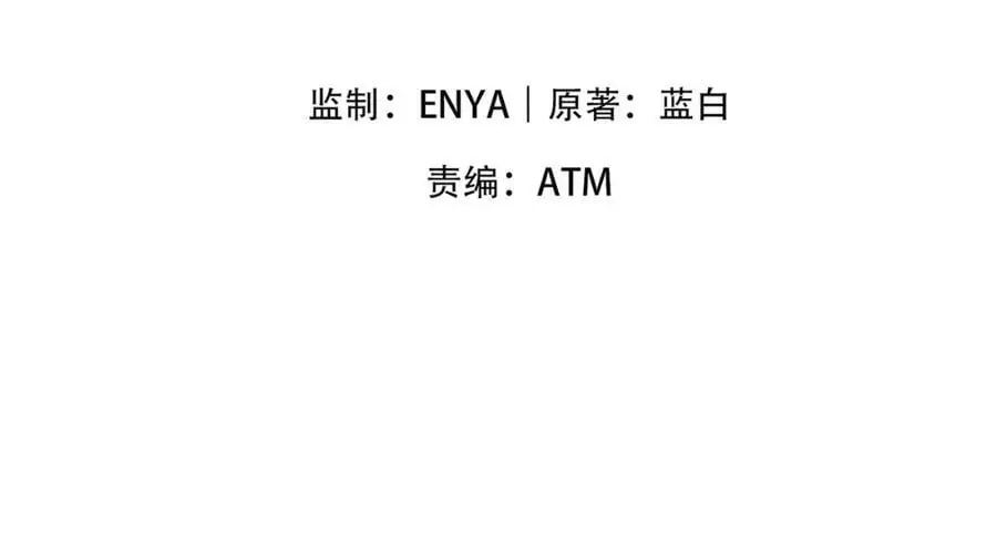 我真的没想当神豪啊 小说漫画,第38话 智斗太子，皇宫惩恶奴4图