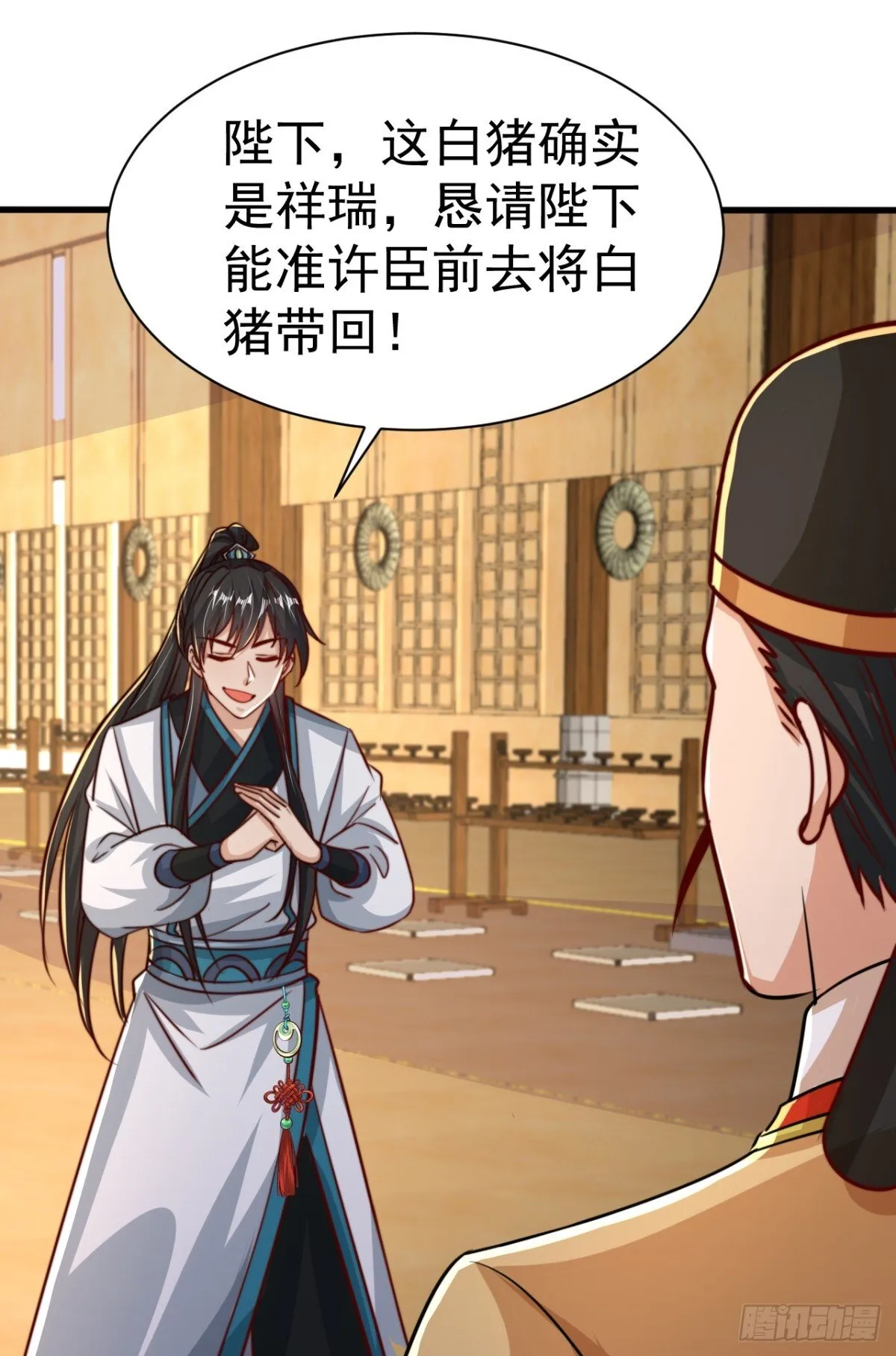 我真的没想当神豪啊 小说漫画,第79话 长乐，朕只能帮到这了5图