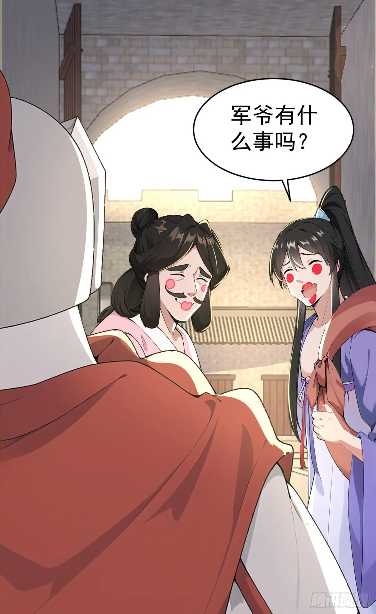 我真没想当神仙动漫全集漫画,第103话 小女子知道了5图