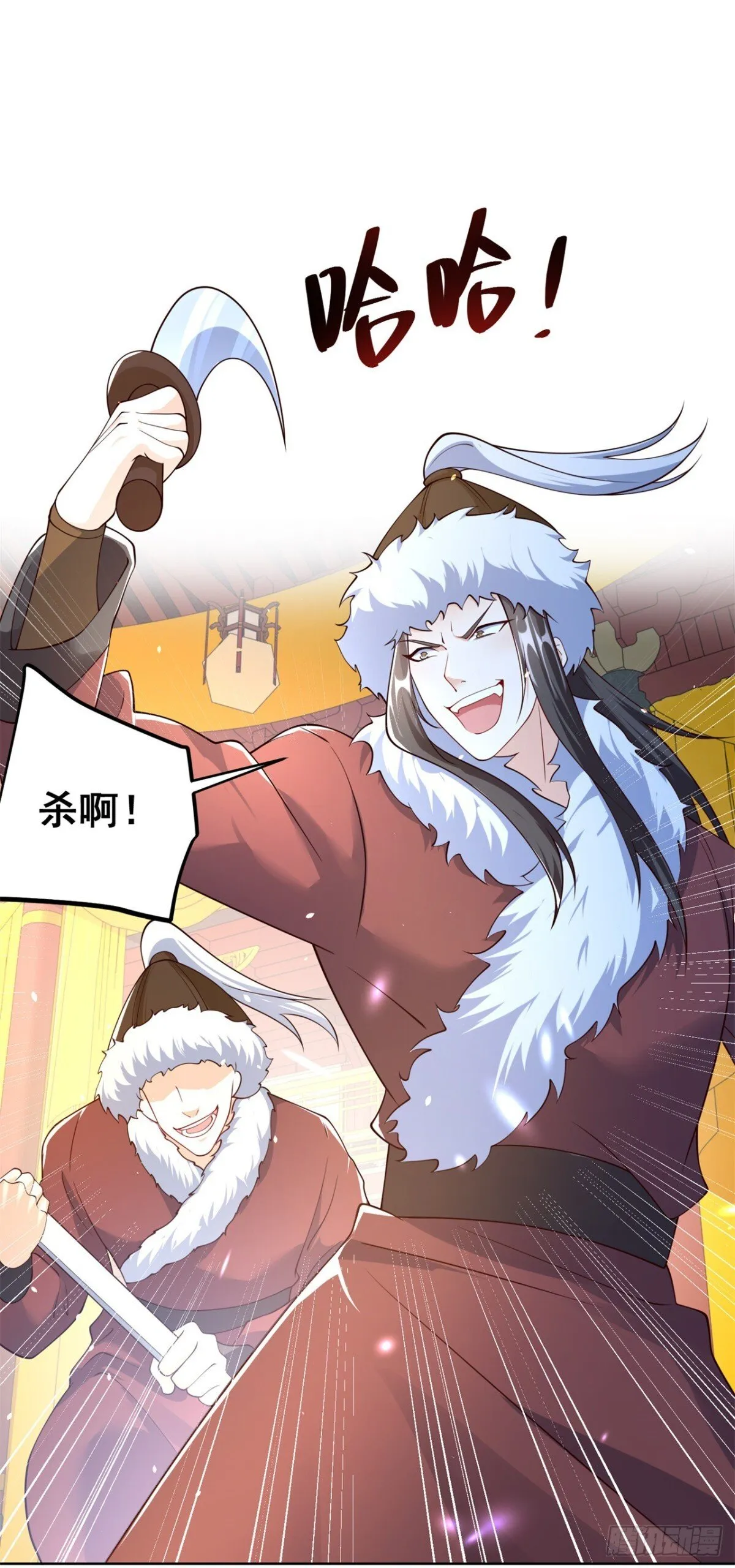 我真的没想当神豪啊 小说漫画,第67话 太子逐梦演艺圈？5图