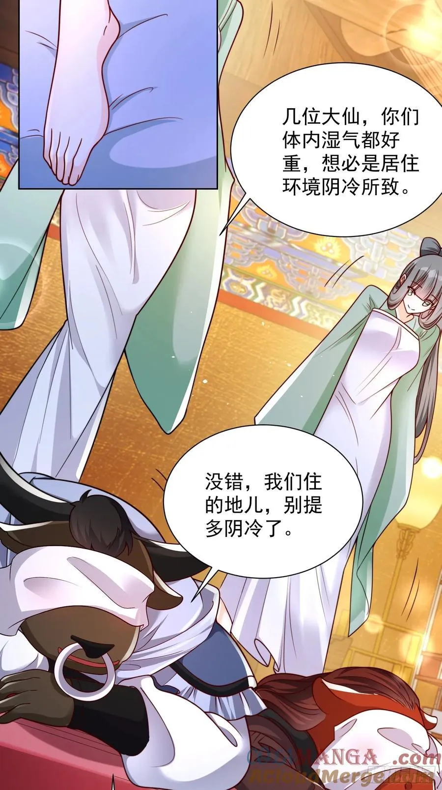 我真没想当神仙沈长清漫画,第53话 暴躁的崔判官！4图