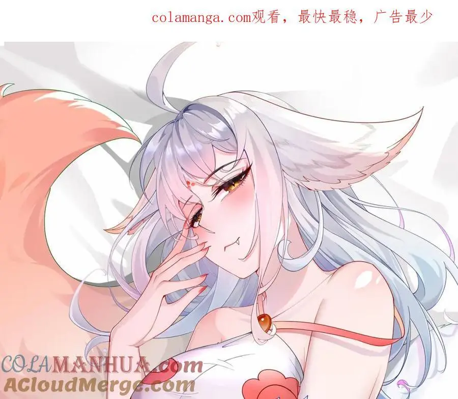 我真没想当主角漫画,第37话 他们错了吗？1图