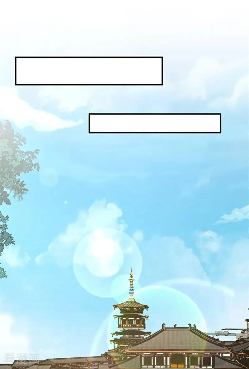 我真没想当主角漫画,第109话 神秘案件？3图