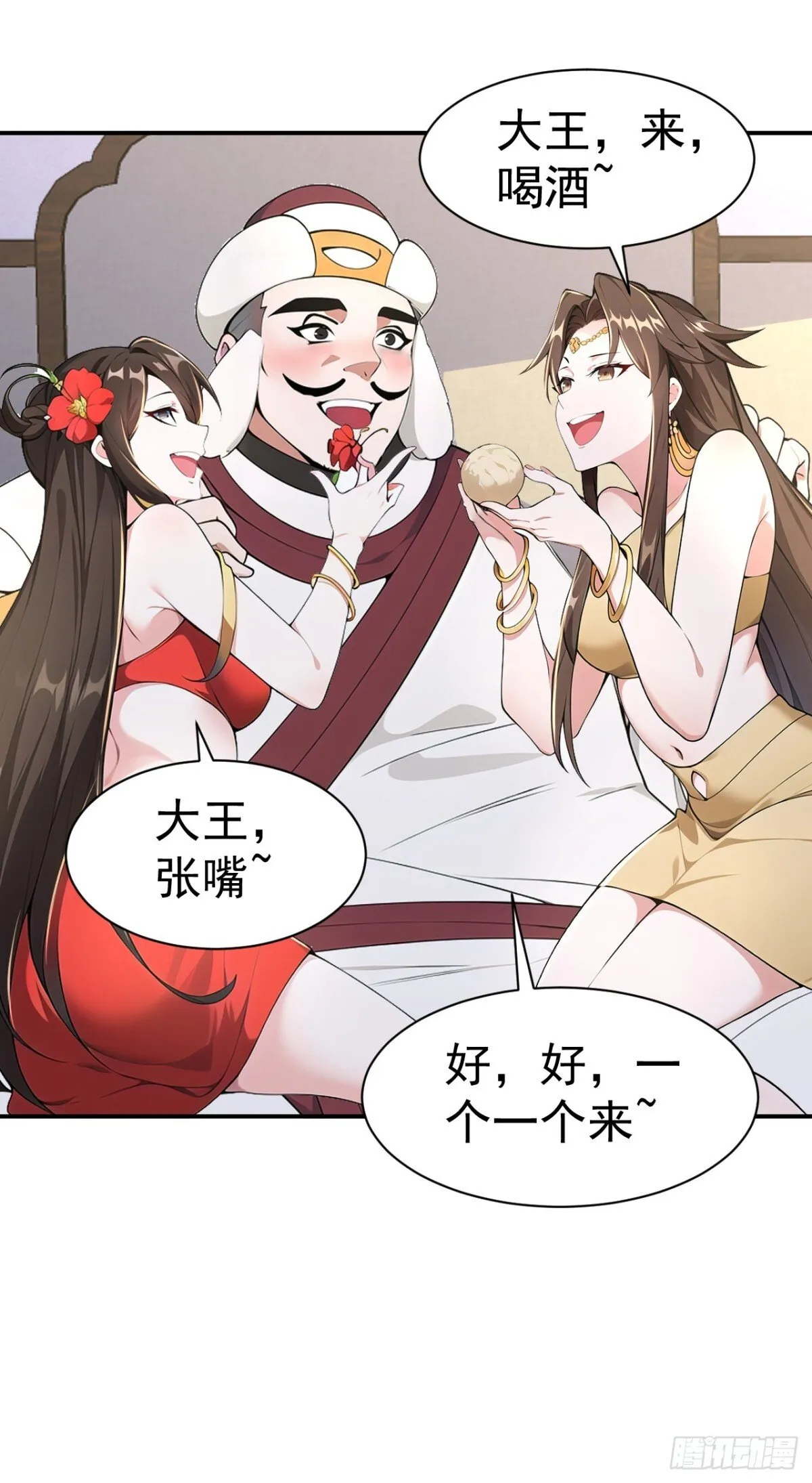 我真的没想当神豪啊 小说漫画,第96话 遇到困难睡大觉！5图