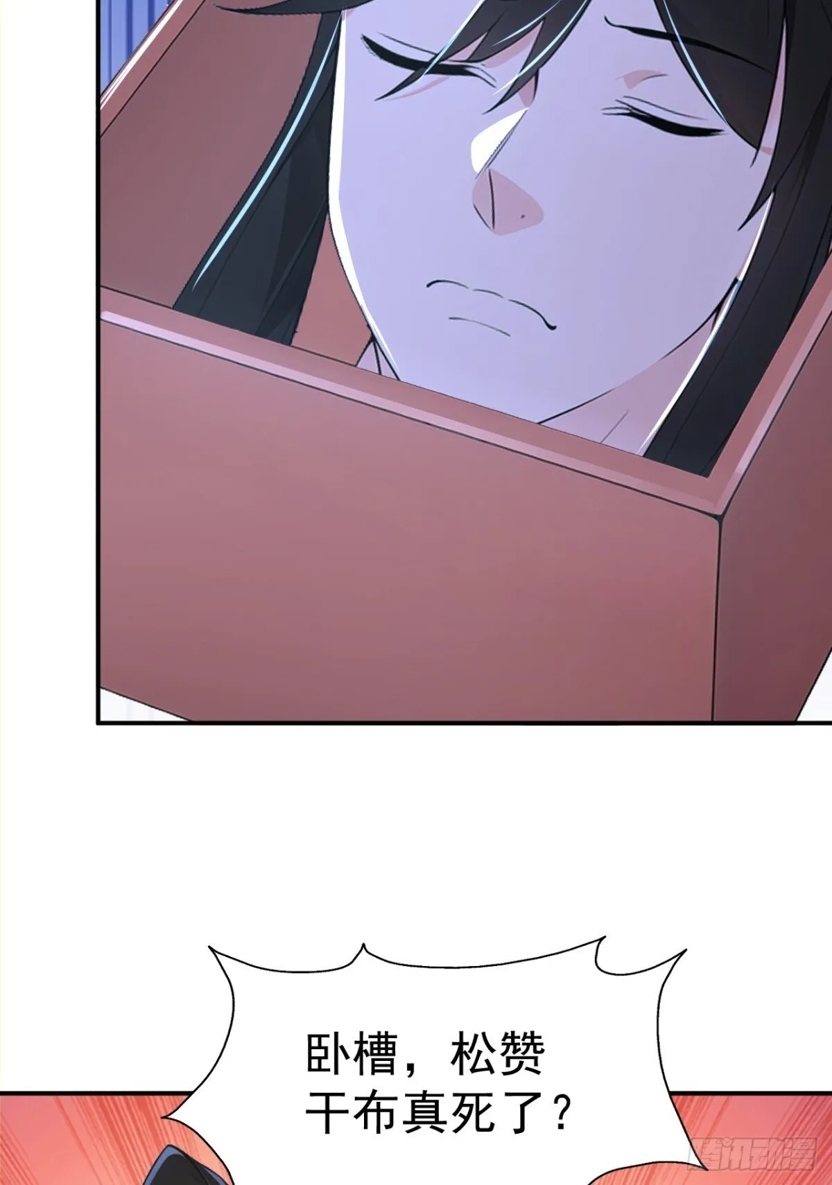我真的没想当神豪啊 小说漫画,第100话 还是喜欢你桀骜不驯5图