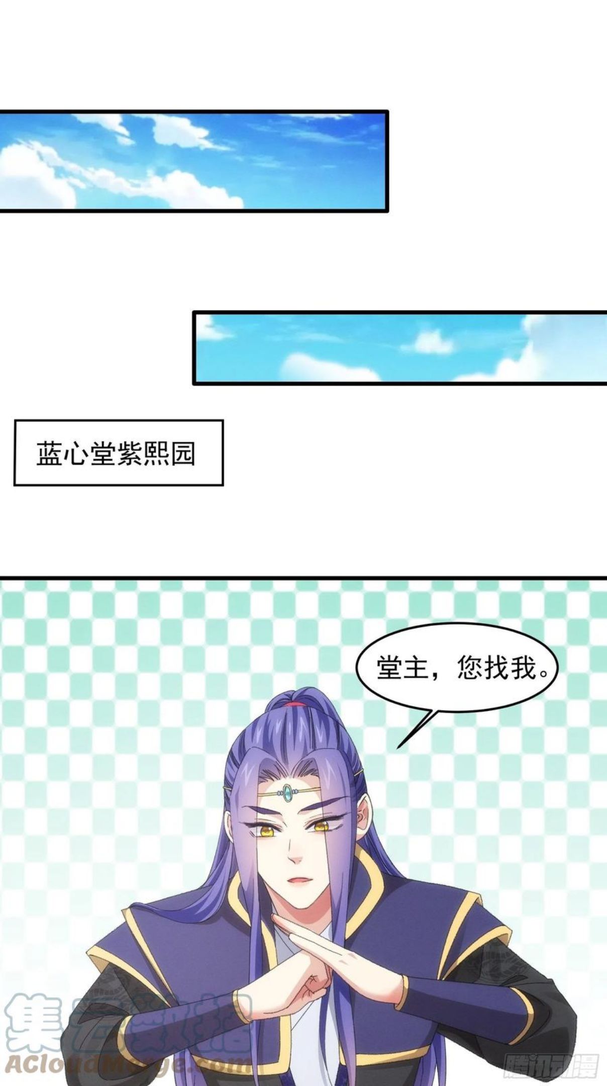 我就是不按套路出牌在线阅读漫画,第49话 这是要灭宗？3图