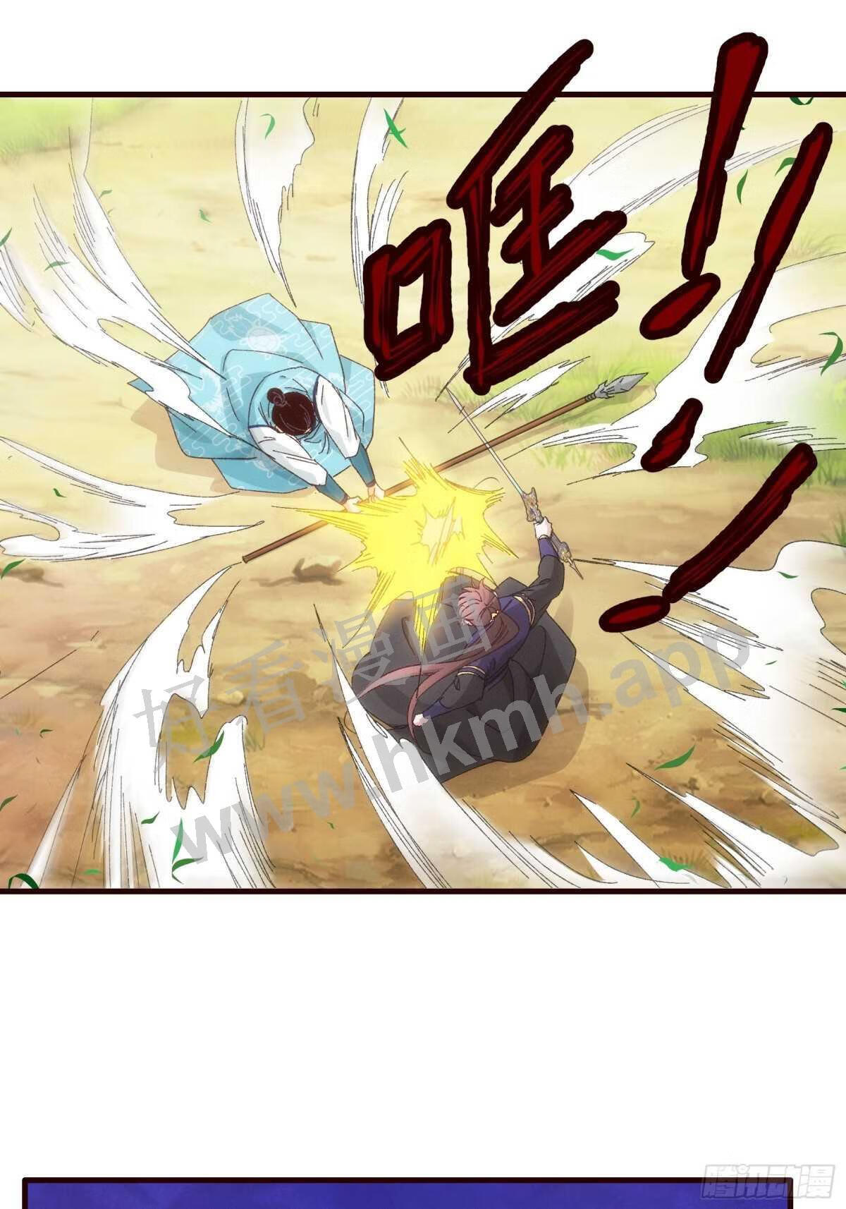 我就是不按套路出牌在线阅读漫画,第64话 划个正字3图