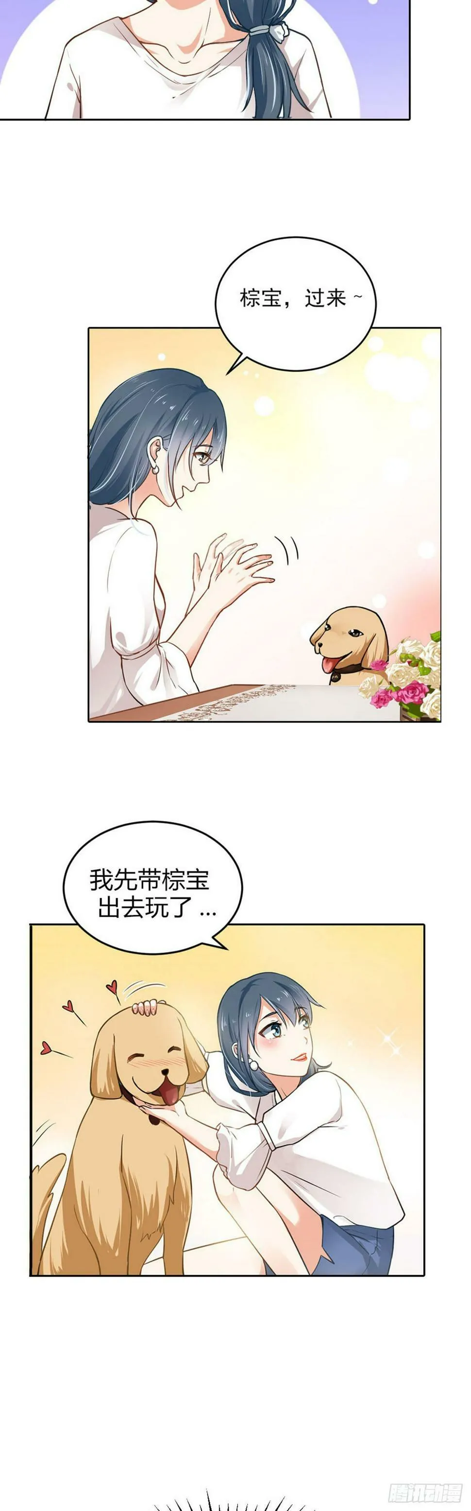 第6话4