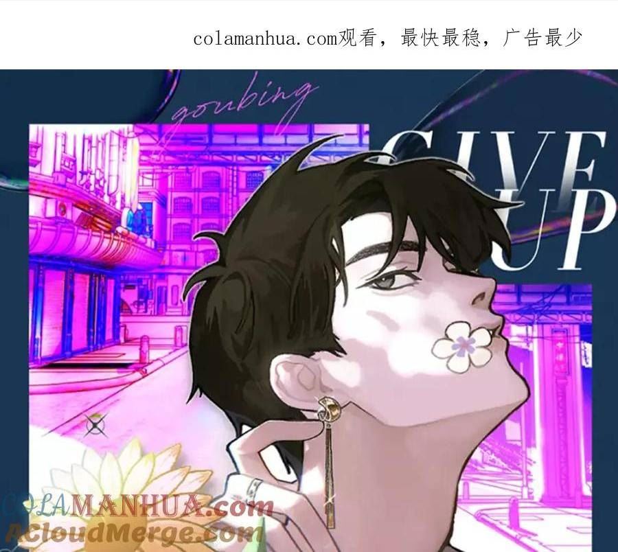 第96话 哥哥是我的0