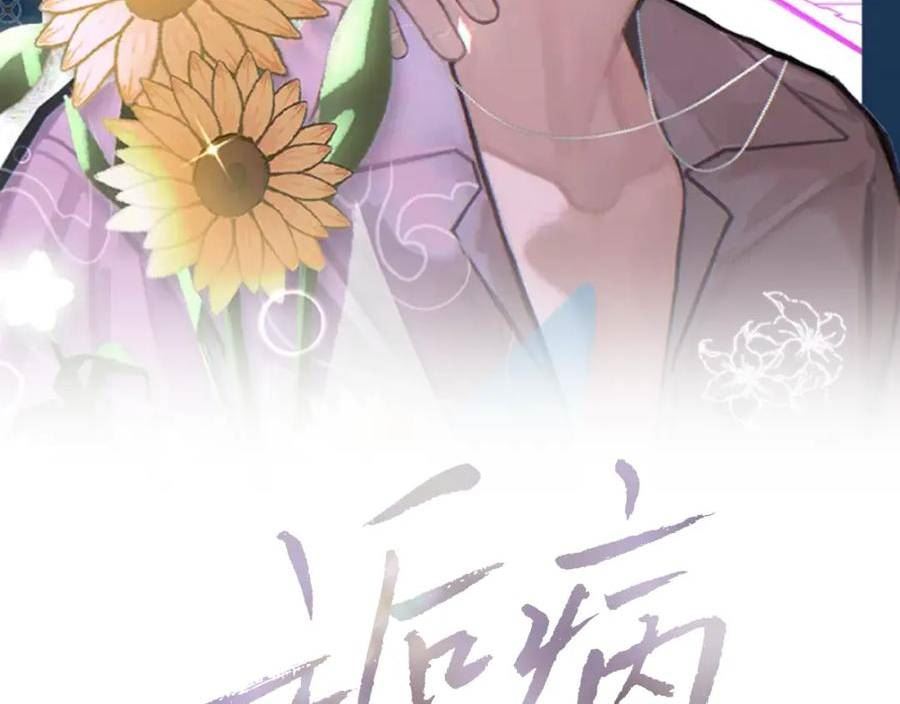 第96话 哥哥是我的1