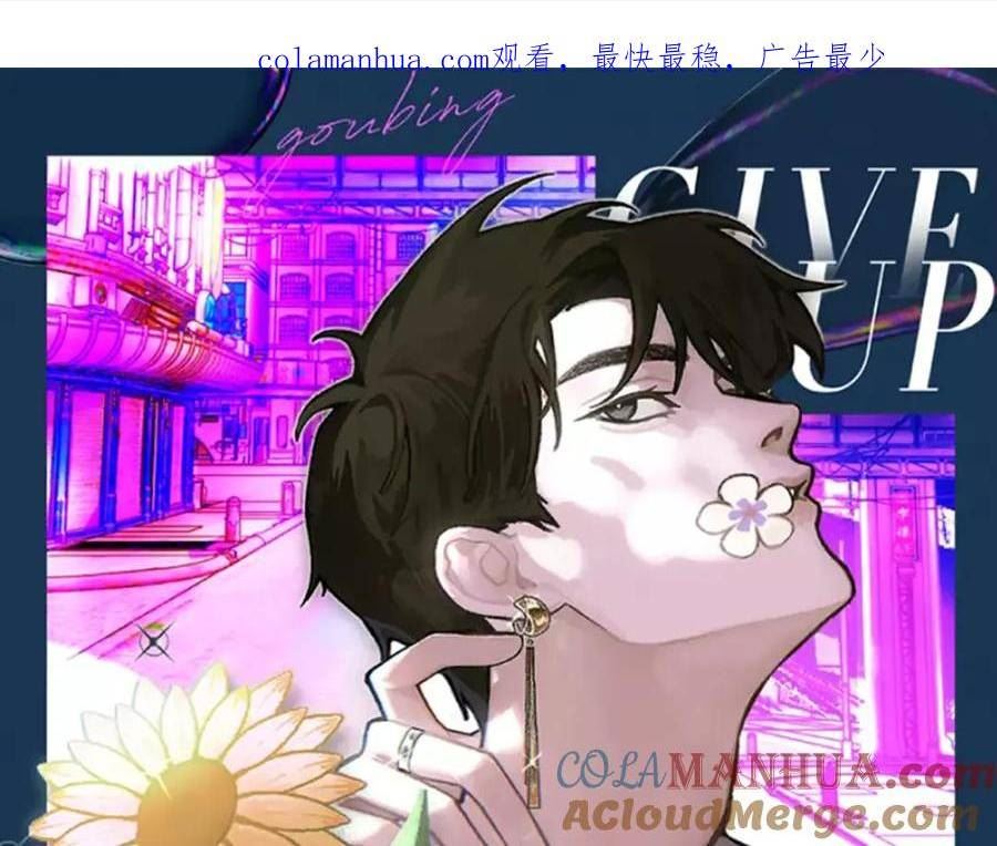 第94话 哥哥，疼疼我吧0