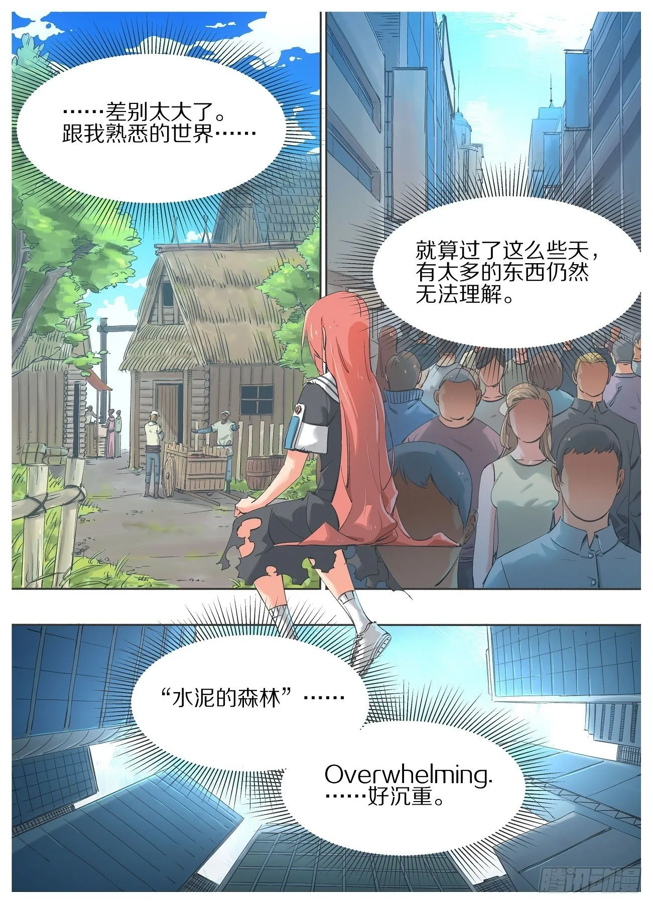 我的铁锤少女 停更漫画,44.你是在找我么？3图