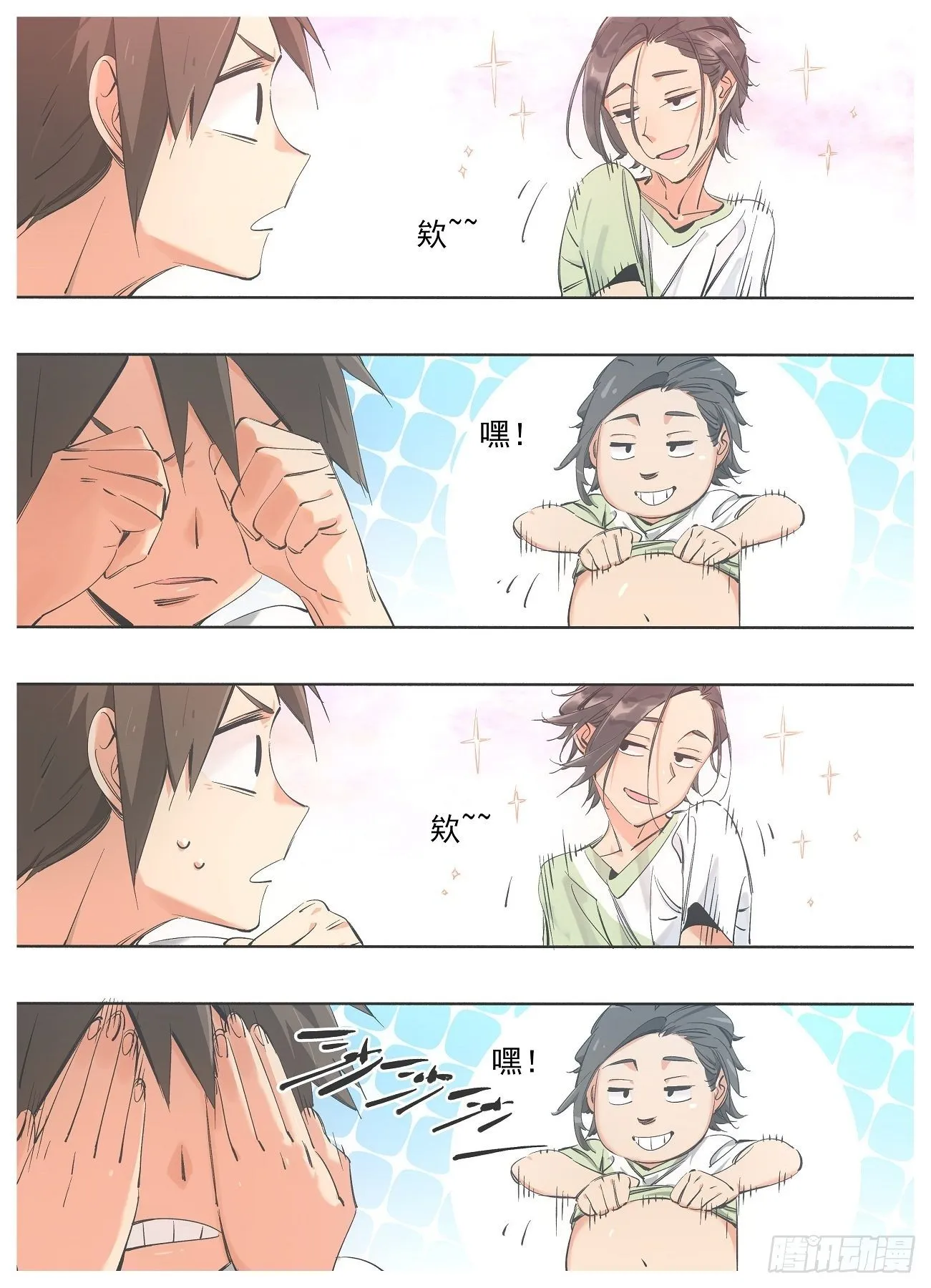 我叫铁锤漫画,82.能力3图