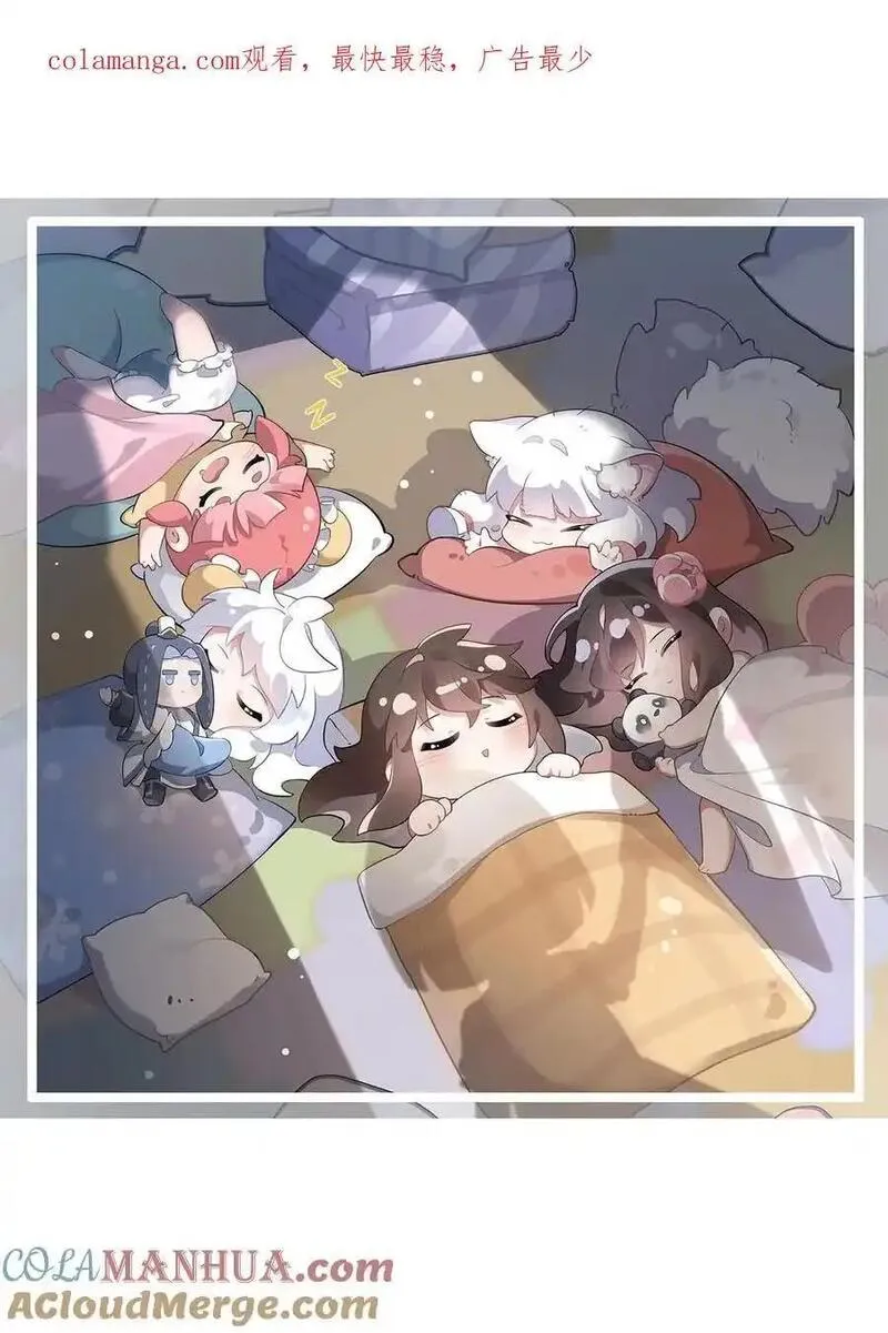 我的女徒弟们都是未来诸天大佬小说免费漫画,263 机车少女1图