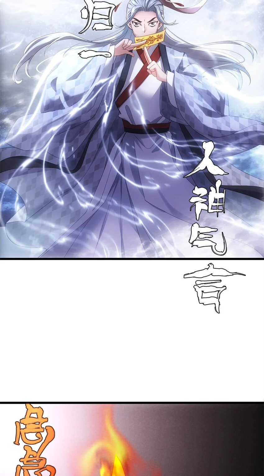 炮灰女配她不干了小视频3漫画,31 社畜的强大执念3图