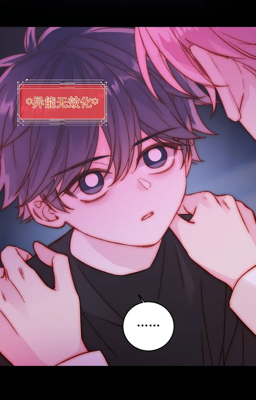 恶人想要抢救一下最新章节漫画,071 蠢的人，原来一直是我3图