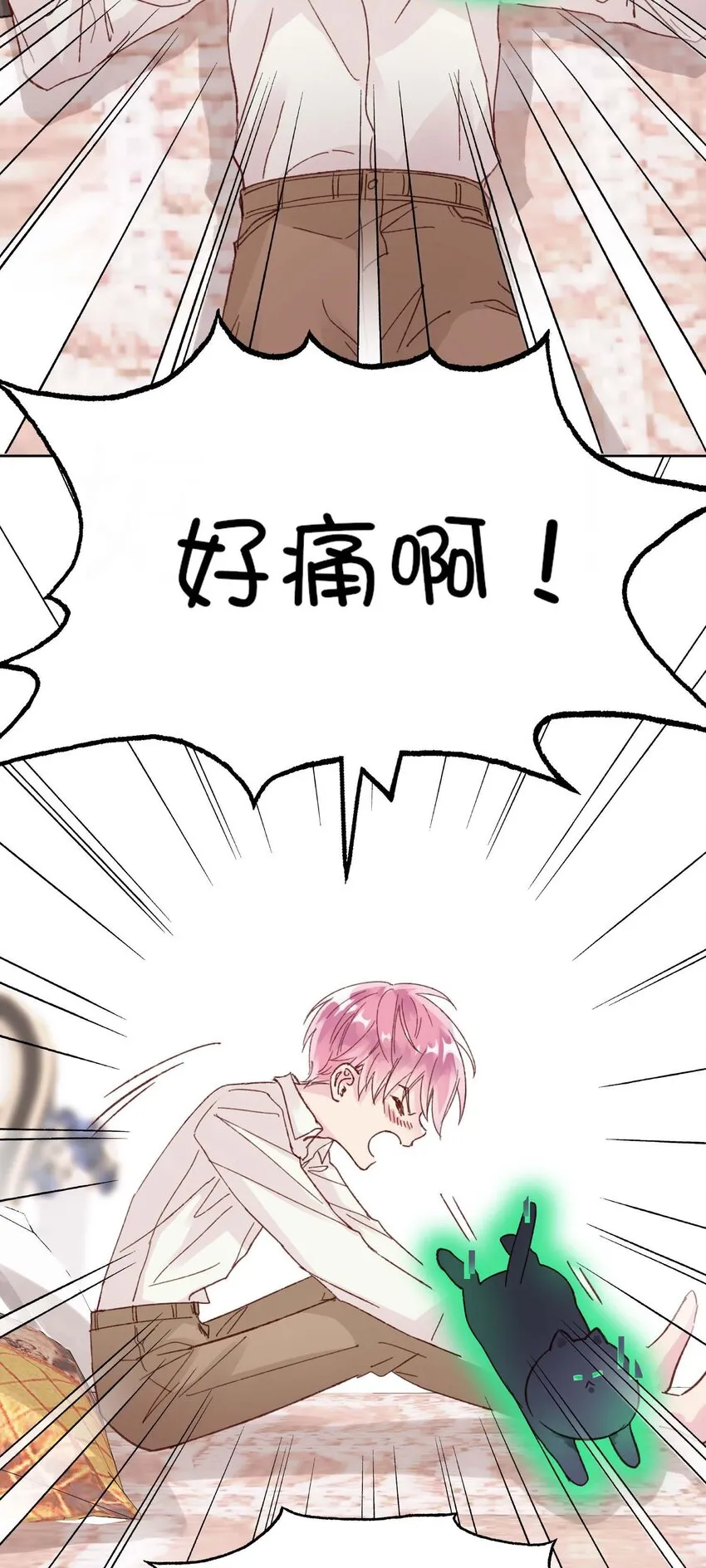恶人想要抢救一下最新章节漫画,006 为了做任务，女装是必须的哦~4图