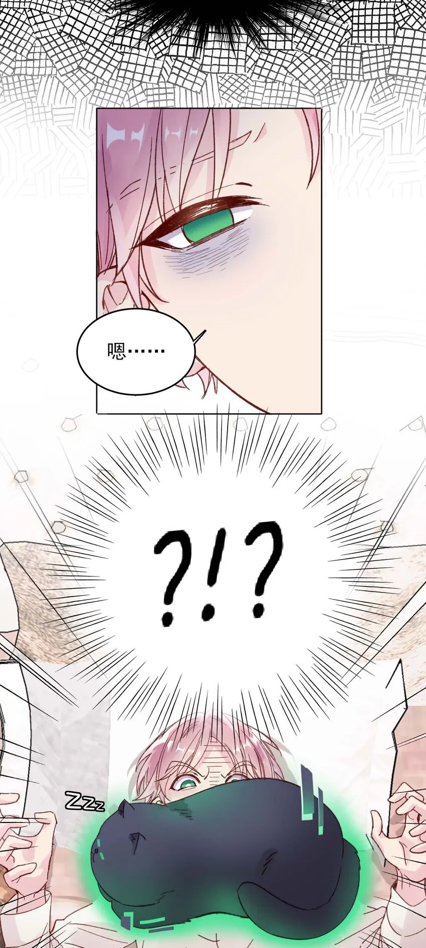 恶人想要抢救一下最新章节漫画,006 为了做任务，女装是必须的哦~3图