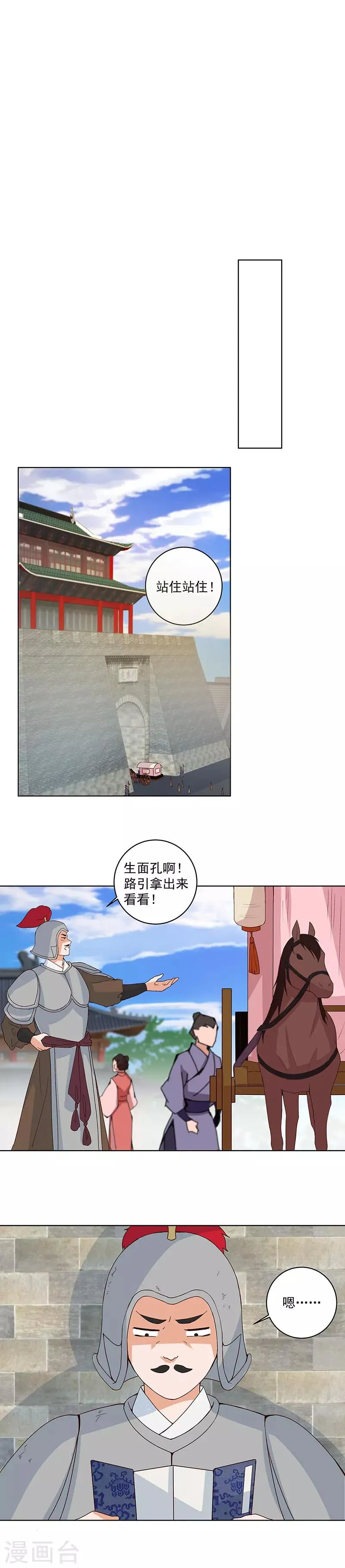 第121话0