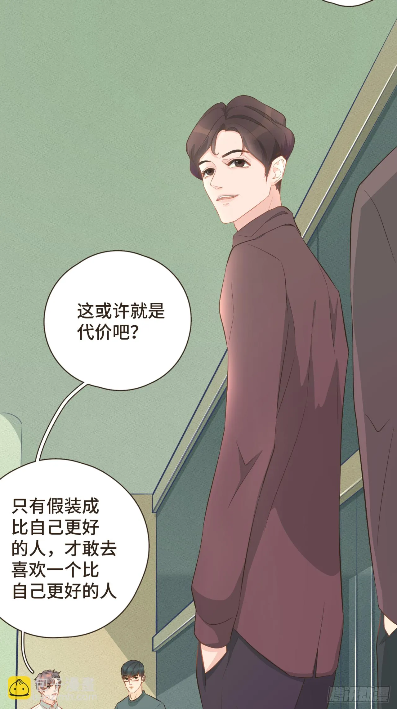 第23话 你的两面我都喜欢4