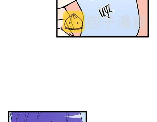 青春期的大烦恼漫画免费版完结漫画,第五十五话：英雄救美4图