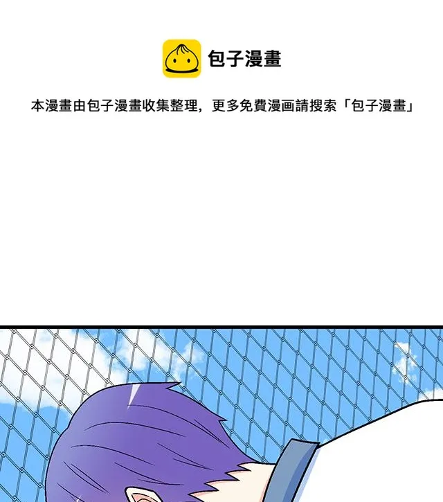 青春期的大烦恼漫画谁和谁在一起漫画,121无疾而终的青春_第一季完1图