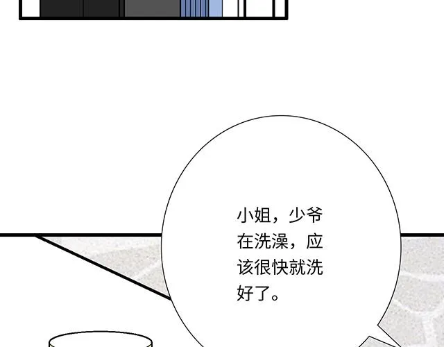 青春期的烦恼200字漫画,16 新角色登场5图