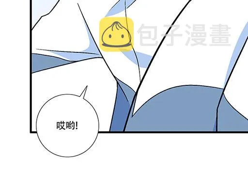 青春期的大烦恼2漫画,76精神不振2图