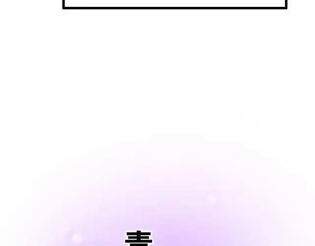 青春期的烦恼大结局漫画,81 他就是这样把我妹骗到手的吗？5图