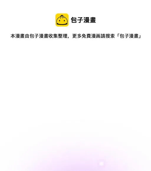 青春期的烦恼200字漫画,94你和他真像1图