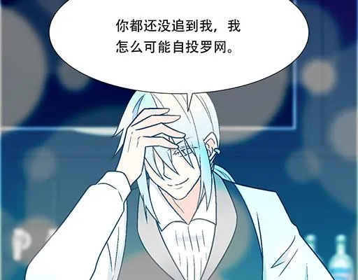 青春期的烦恼200字漫画,94你和他真像4图