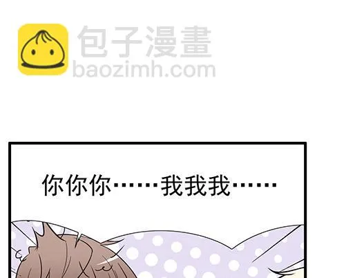 青春期的烦恼200字漫画,第三十六话：那约定好咯！3图