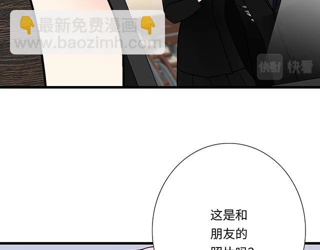 青春期的大烦恼漫画谁和谁在一起漫画,40 少年的秘密3图