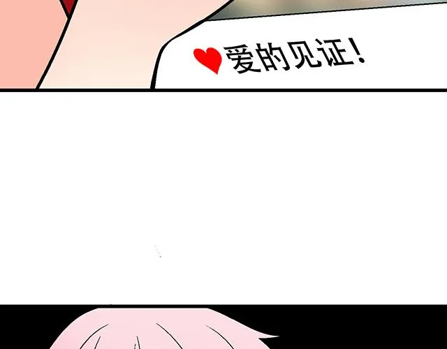 青春期的烦恼大结局漫画,115情书？3图