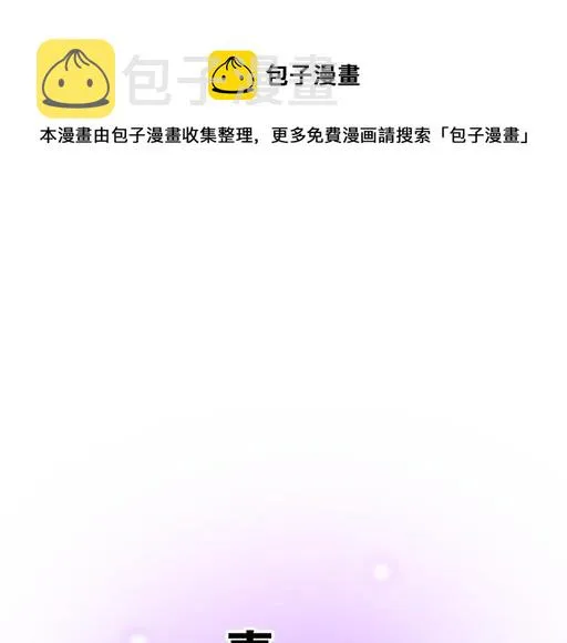 青春期的大烦恼漫画谁和谁在一起漫画,68相拥而眠1图