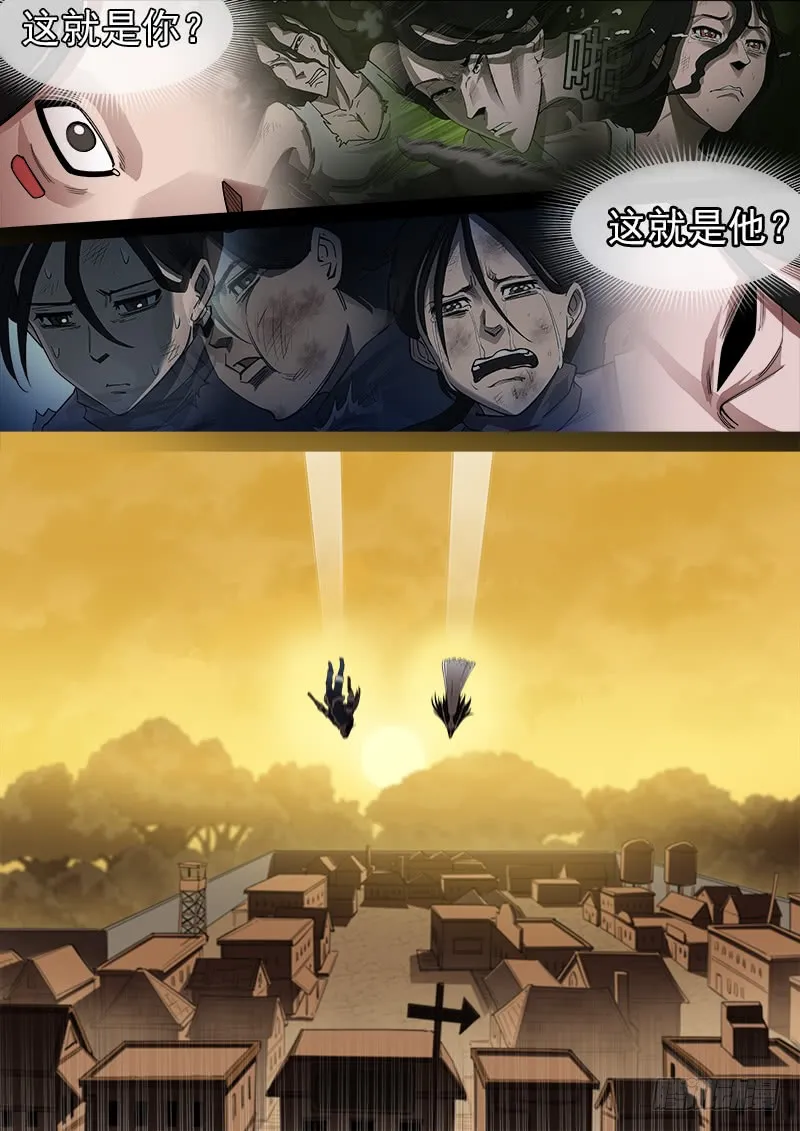 铳火主角的能力漫画,177弹：乐观活下去1图