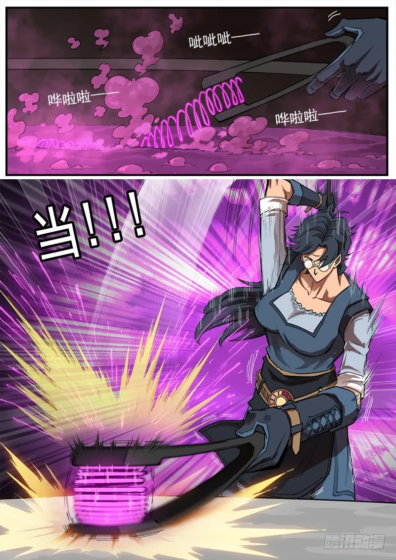 铳火主角的能力漫画,172弹：畜牲3图