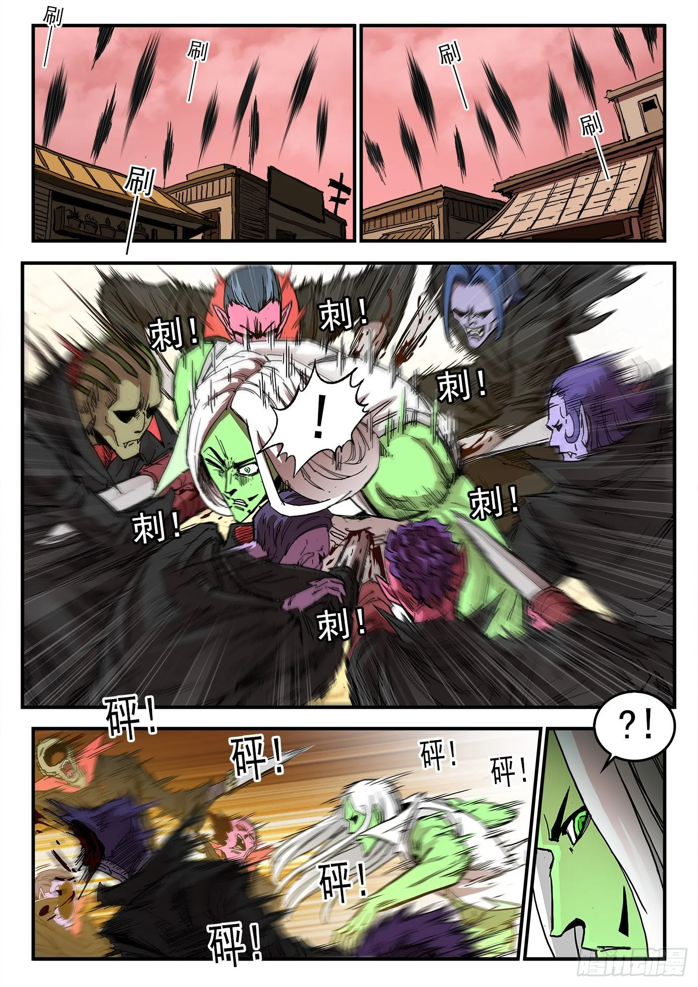 铳火漫画下拉式奇漫屋漫画,301弹：青席的回头客5图
