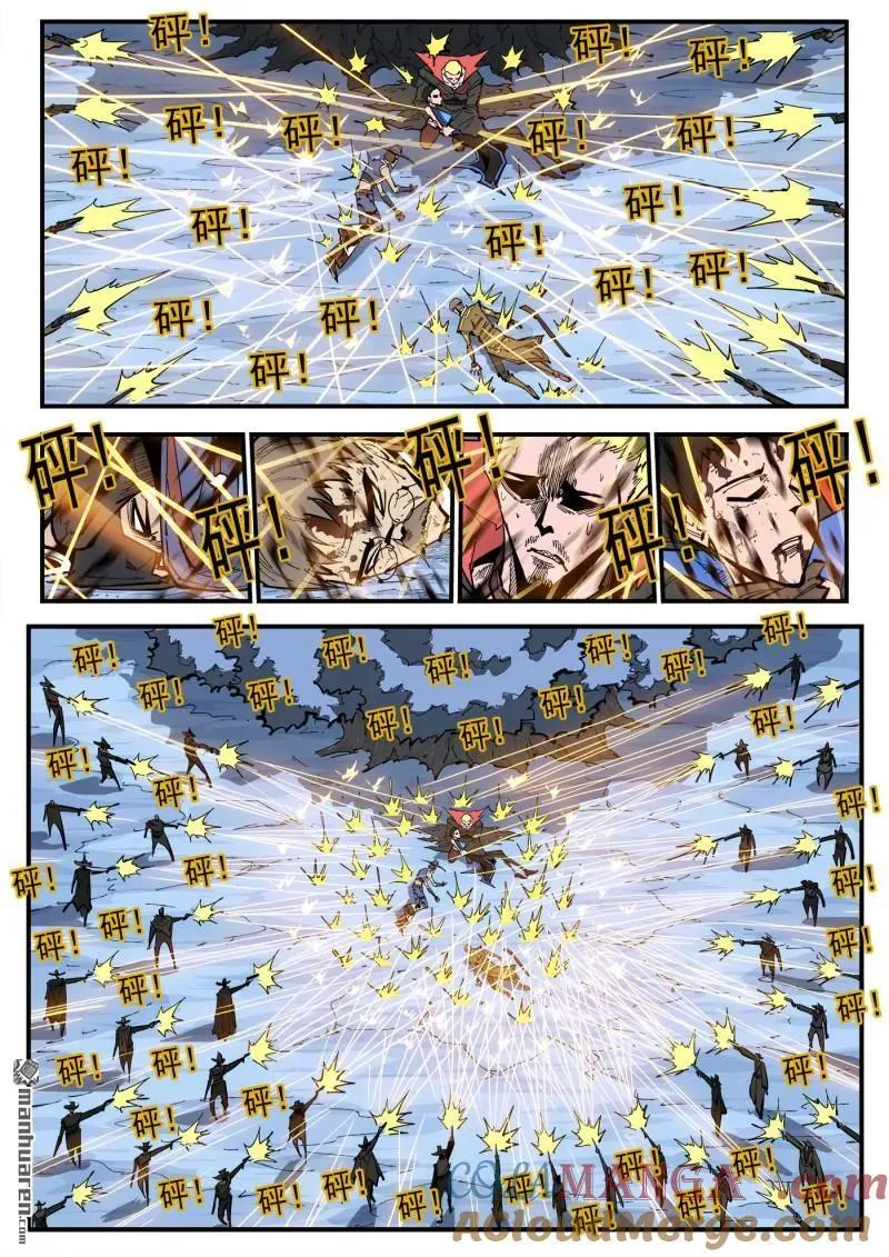 铳火主角的能力漫画,第381回 飞翔而来2图