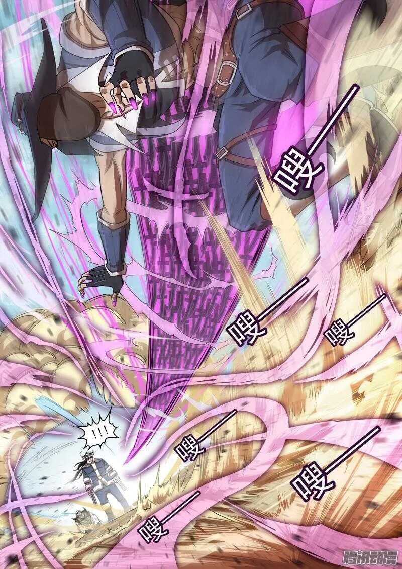 铳火主角的能力漫画,83弹：进入主题3图