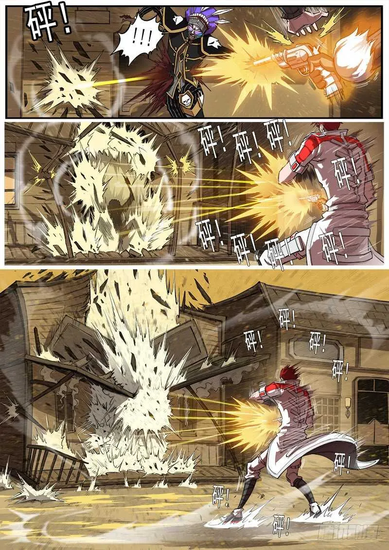 铳火主角的能力漫画,164弹：酒馆里的激战1图