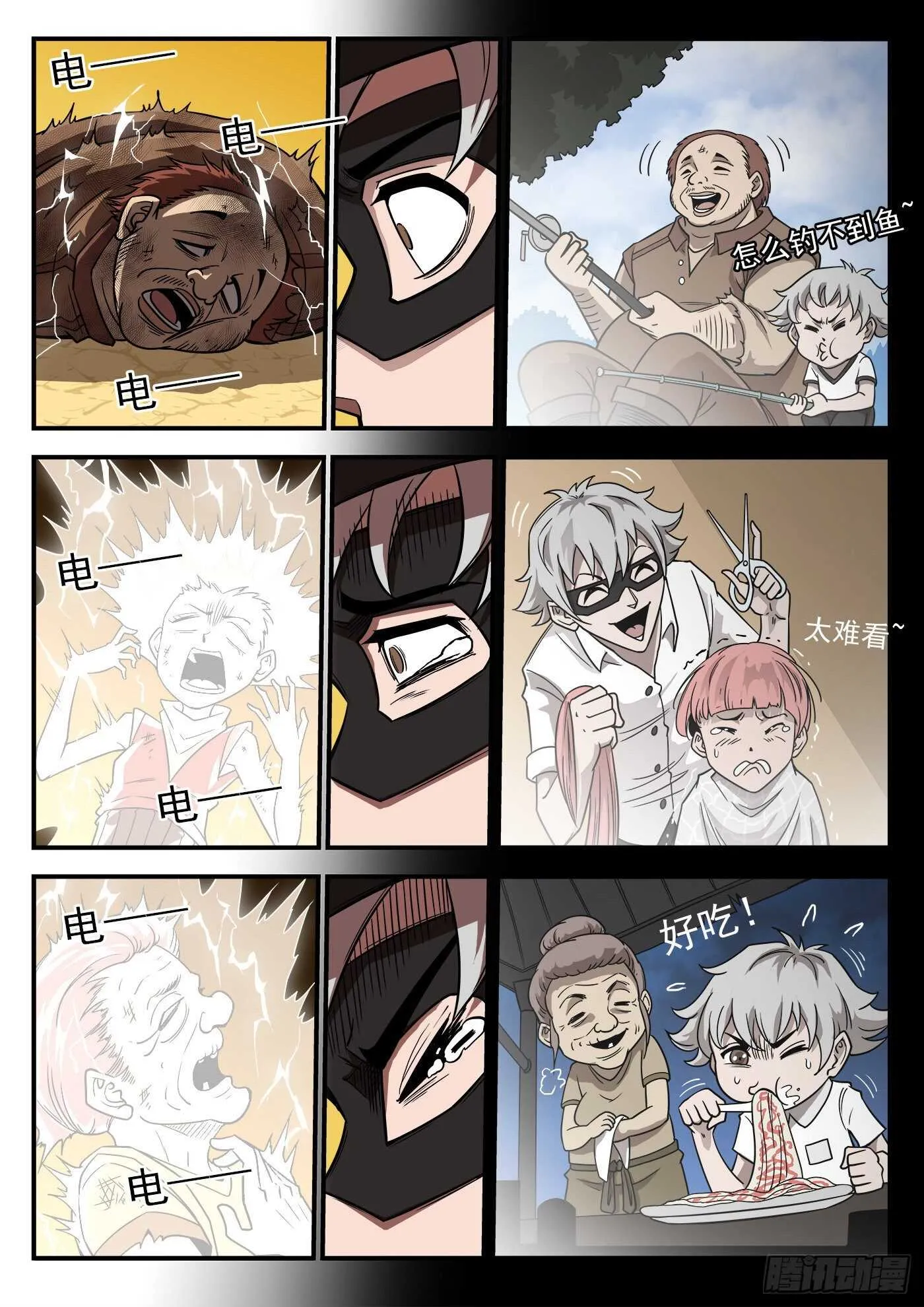 铳火主角的能力漫画,239弹：佐罗之死3图