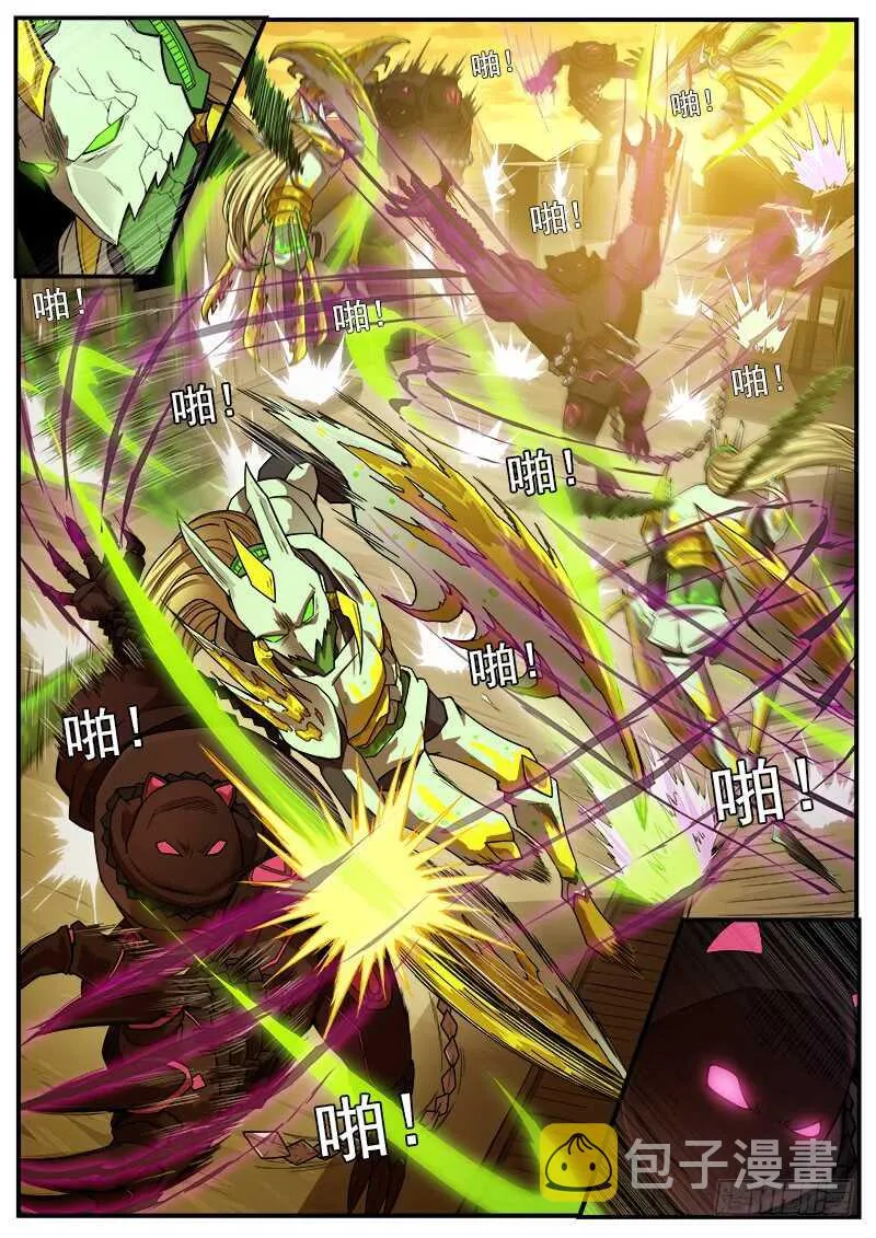 铳火主角的能力漫画,185弹：一决胜负5图