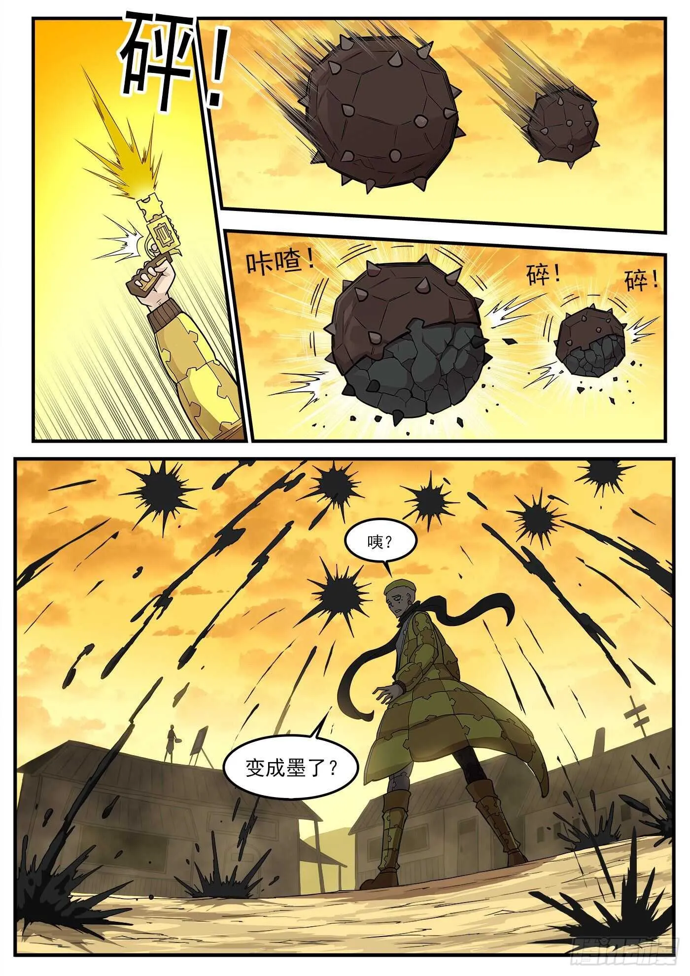 铳火主角的能力漫画,219弹：面与线3图