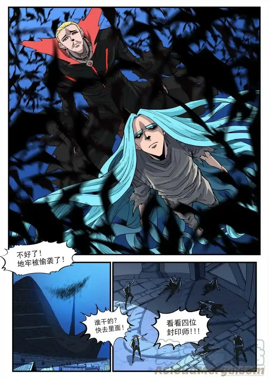 铳火主角的能力漫画,休更看世界杯~3图